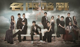 粤语版 电视剧,穿越时空的粤语传奇